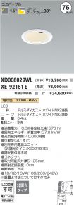 XD008029WL