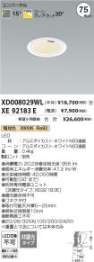 XD008029W...