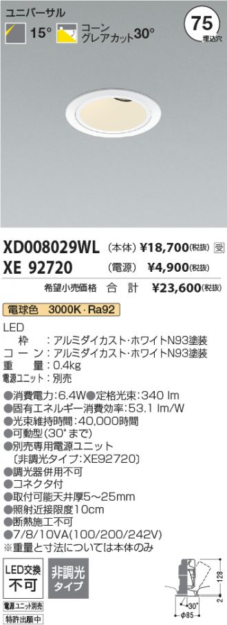 XD008029WL-XE92720