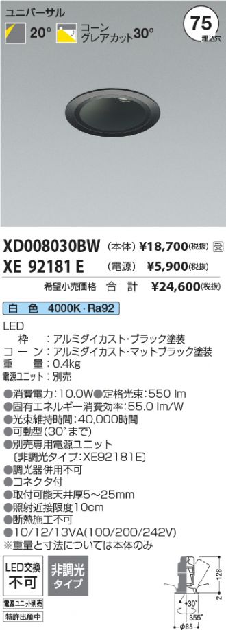 XD008030BW