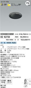XD008030B...