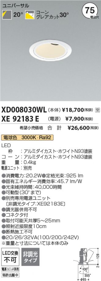 XD008030WL-XE92183E
