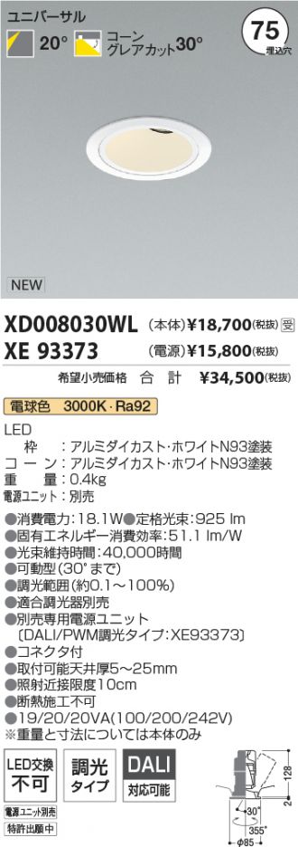 XD008030WL-XE93373