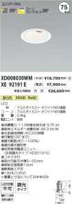 XD008030W...
