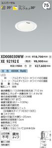 XD008030W...
