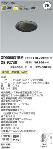 XD008031B...
