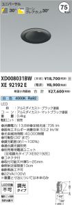 XD008031B...