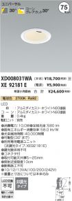 XD008031W...