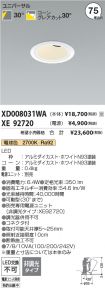 XD008031W...