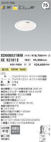 XD008031WM