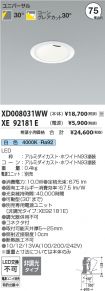 XD008031W...