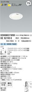 XD008031W...