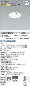 XD008031W...