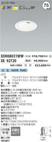 XD008031W...