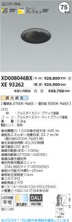 XD008046B...
