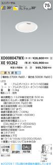 XD008047W...