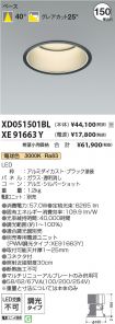 XD051501B...