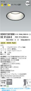 XD051501B...
