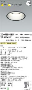XD051501B...