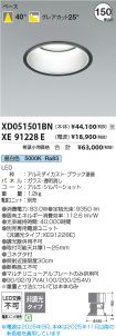 XD051501B...
