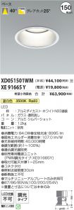 XD051501W...