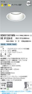 XD051501W...