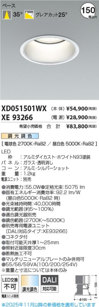 XD051501WX