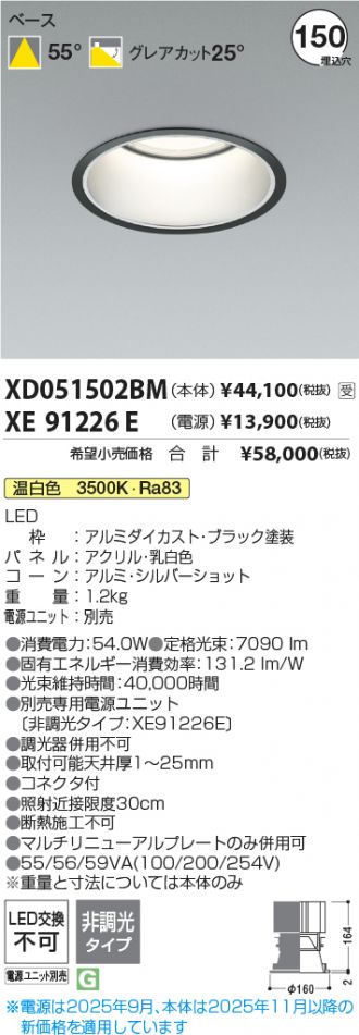 XD051502BM-XE91226E