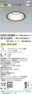 XD051502B...
