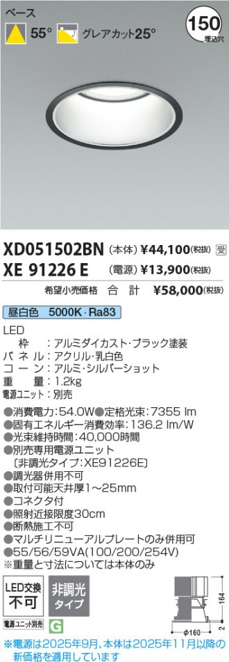 XD051502BN-XE91226E