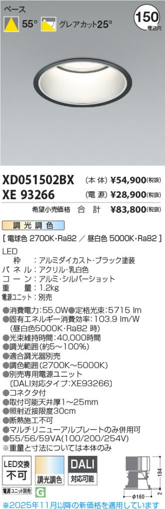 XD051502BX