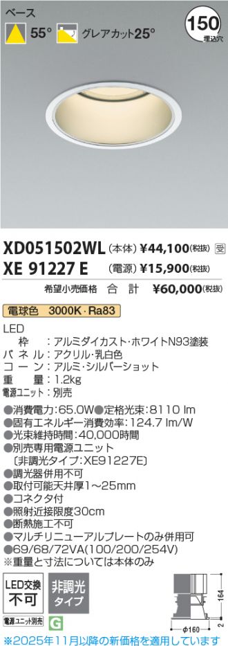 XD051502WL-XE91227E
