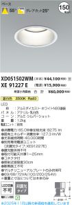 XD051502W...