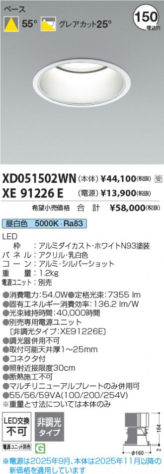 XD051502WN-XE91226E