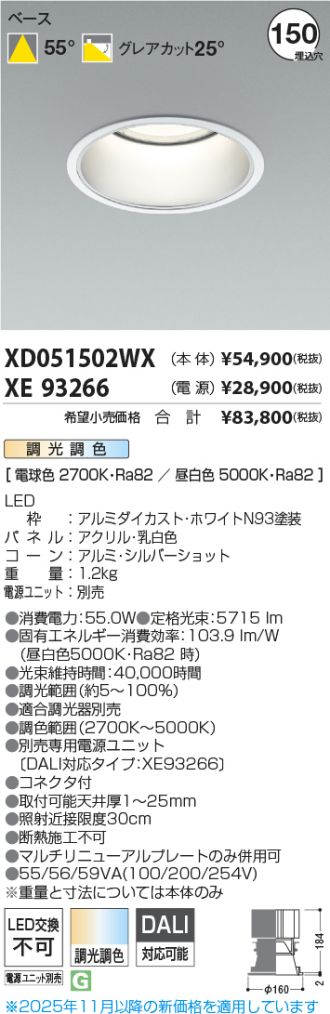 XD051502WX