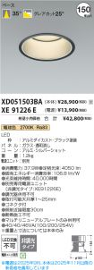 XD051503B...