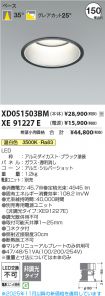 XD051503B...