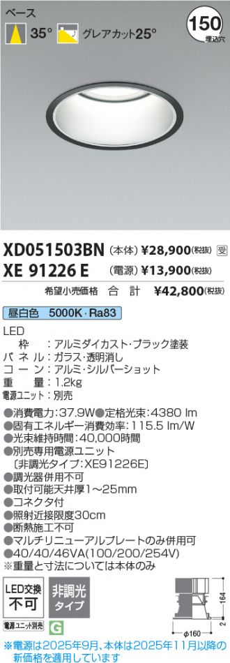 XD051503BN-XE91226E