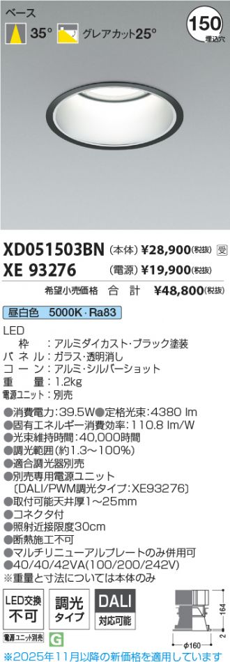 XD051503BN-XE93276