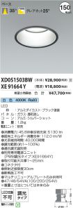 XD051503B...