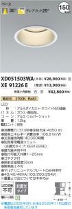 XD051503W...