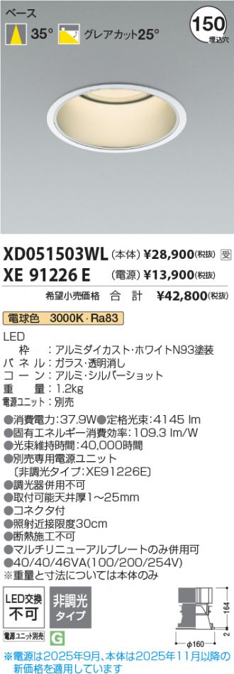 XD051503WL-XE91226E