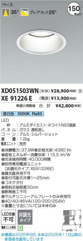 XD051503WN-XE91226E
