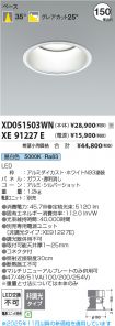 XD051503W...