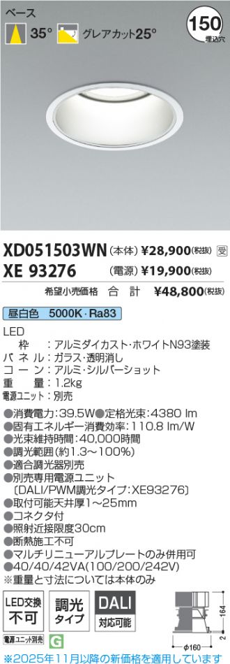 XD051503WN-XE93276