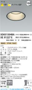 XD051504B...