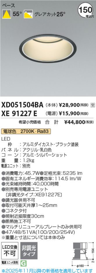 XD051504BA-XE91227E