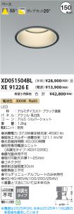XD051504B...