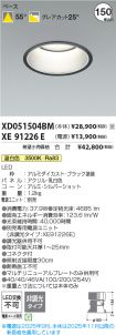 XD051504B...