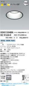 XD051504B...